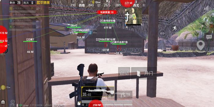 和平精英开挂免费版 - 安卓/iOS双平台支持